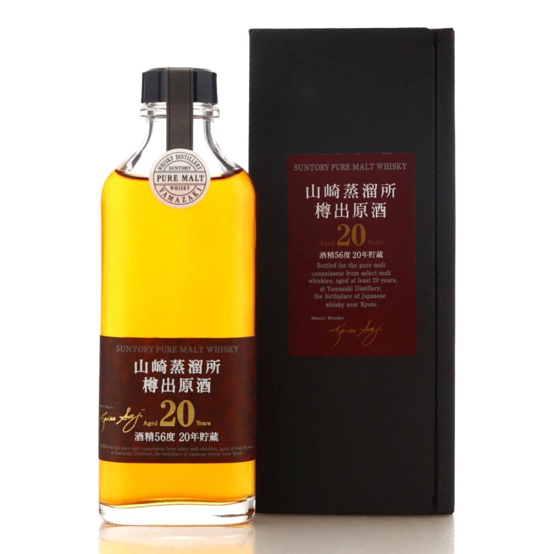 Yamazaki 12 Year Old Suntory Pure Malt - Millennium 2000 Whisky